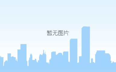 贵阳奥体中心